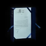 دریافت لوح یونیسکو